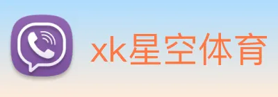 xk星空体育 Logo